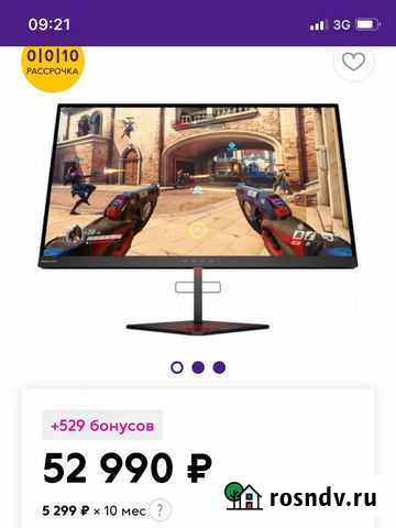 Монитор Philips HP Omen x25 240hz G-Sync Усинск - изображение 1