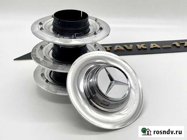 Maybach 146мм Самара - изображение 1