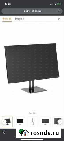 Монитор AOC 27V2Q Алушта - изображение 1