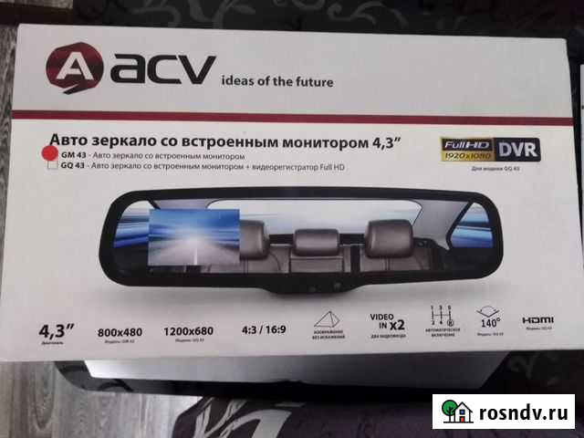 Зеркало заднего вида с монитором Сыктывкар - изображение 1