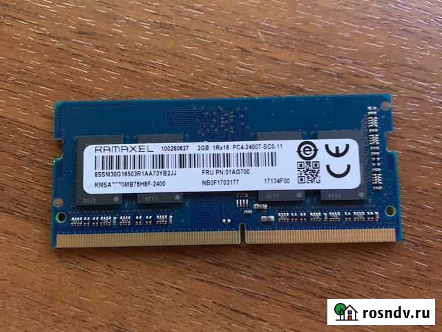 Оперативная память DDR4 2Gb (PC4-2400) для ноутбук Волгоград - изображение 1