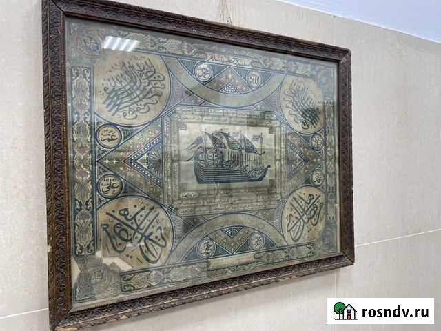 Картина антиквариат Махачкала - изображение 1