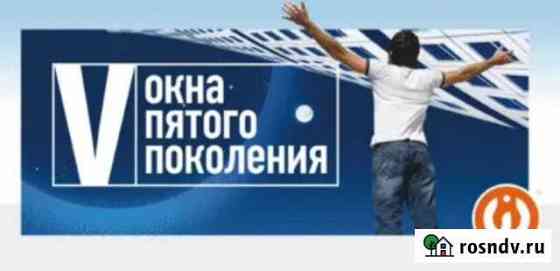 Ремонт пластиковых окон и дверей Бийск