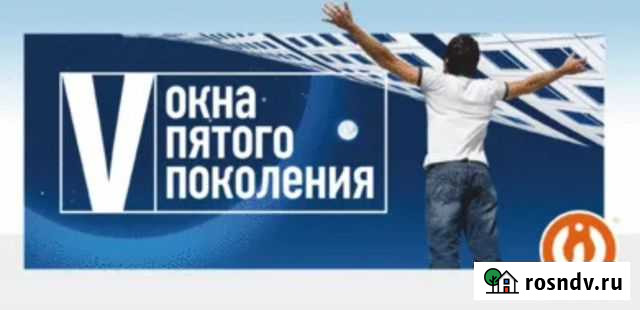 Ремонт пластиковых окон и дверей Бийск - изображение 1