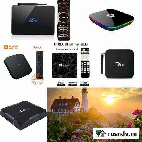 Смарт тв приставка андроид tv DVB-T2 box smart Ростов-на-Дону