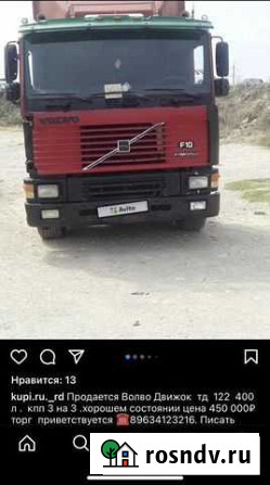 Volvo F10 Акуша - изображение 1