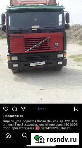 Volvo F10 Акуша - изображение 1