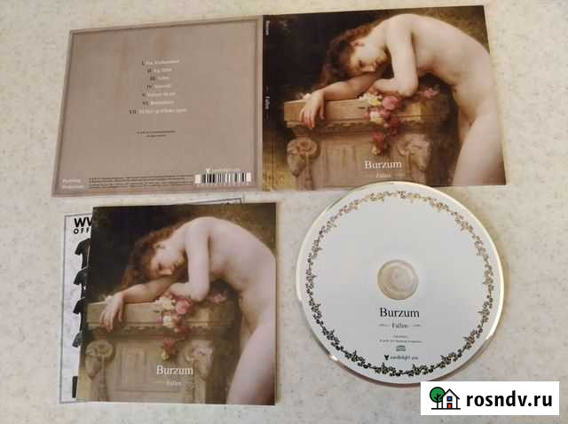 Burzum - fallen Анапа - изображение 1