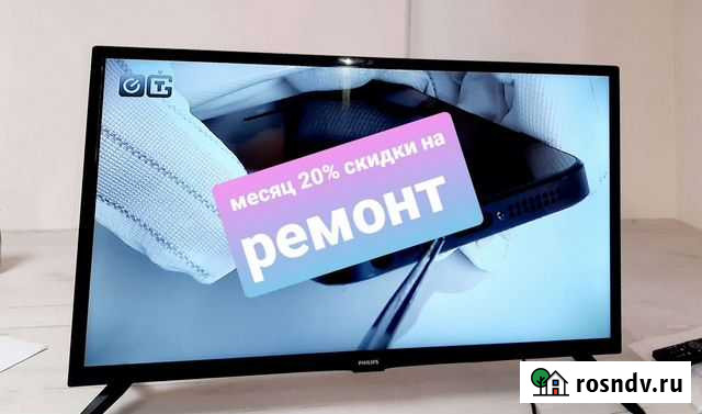 Ремонт телевизлров на дому Омск - изображение 1