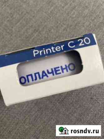 Штамп «оплачено» Калининград