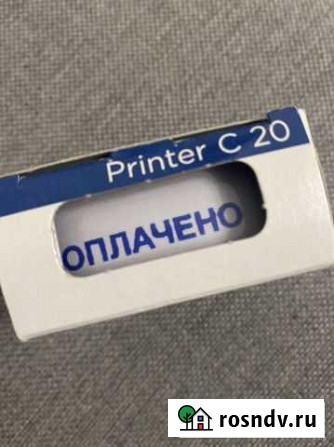 Штамп «оплачено» Калининград - изображение 1