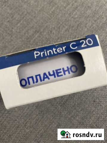 Штамп «оплачено» Калининград - изображение 1