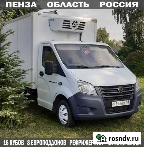 Грузоперевозки газель рефрижератор Пенза - изображение 1