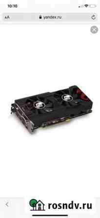 Видеокарта rx 570 4gb Белгород