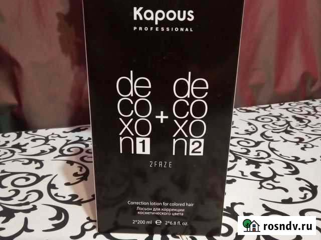 Смывка для волос Брянск - изображение 1