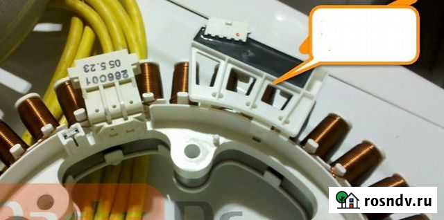 Таходатчик для Прямого Привода Новоалтайск - изображение 1