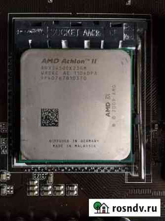 Процессор Amd athlon 2 Курган