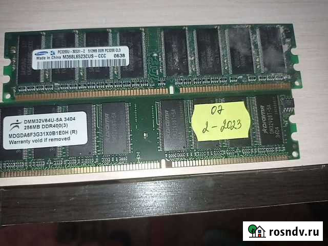 Оперативная память Лениногорск - изображение 1