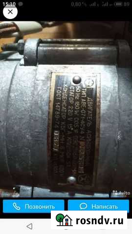 Электродвигатель 220в Ижевск - изображение 1