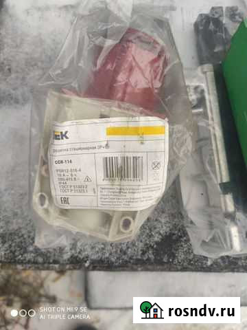 Электрика Комсомолец - изображение 1