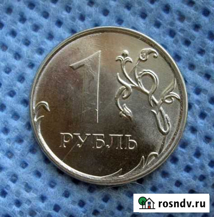 1 рубль 2016 брак Дзержинск - изображение 1