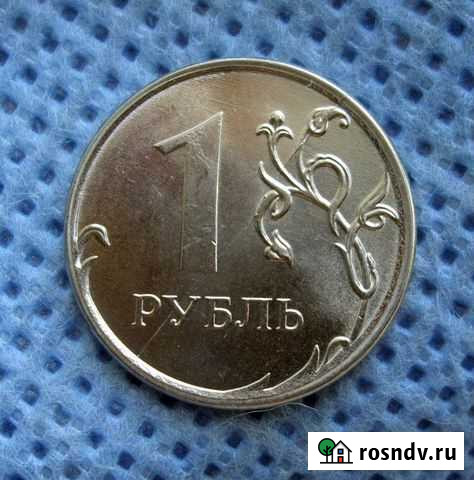 1 рубль 2016 брак Дзержинск - изображение 1