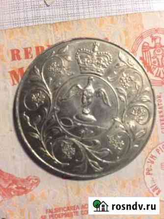 Великобритания 25 пенсов, 1977 Cеребряный юбилей ц Супонево