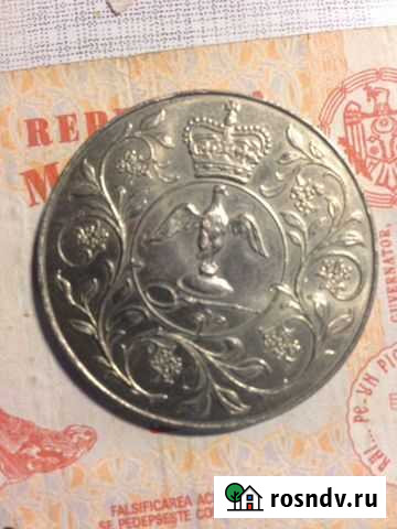 Великобритания 25 пенсов, 1977 Cеребряный юбилей ц Супонево - изображение 1