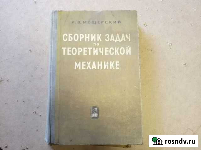 Сборник. в хорошем состоянии Сертолово - изображение 1