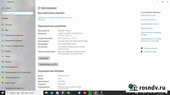 Игровой ноутбук dell Ижевск