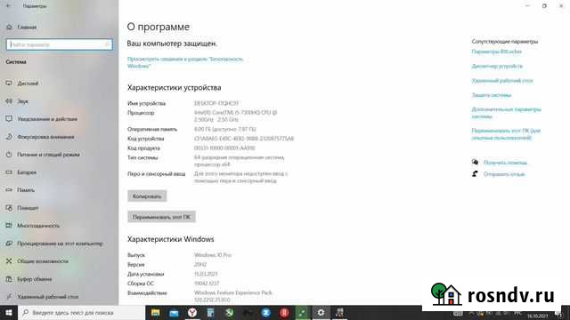 Игровой ноутбук dell Ижевск - изображение 1