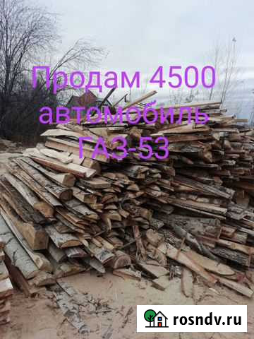 Доставка твёрдого топлива Бийск - изображение 1