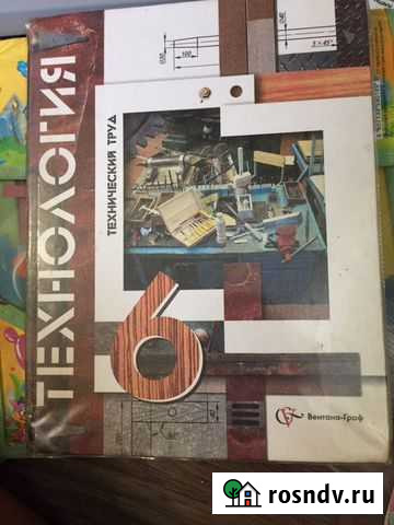 Учебник Разумное - изображение 1