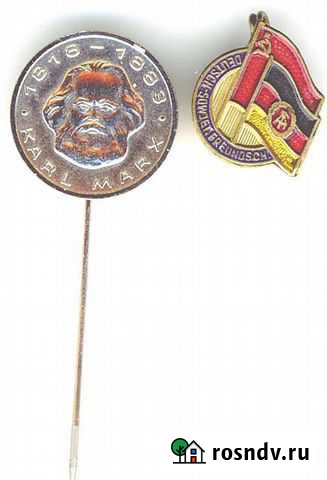 Памятные знаки гдр, СССР, Карл Маркс Волгоград - изображение 1