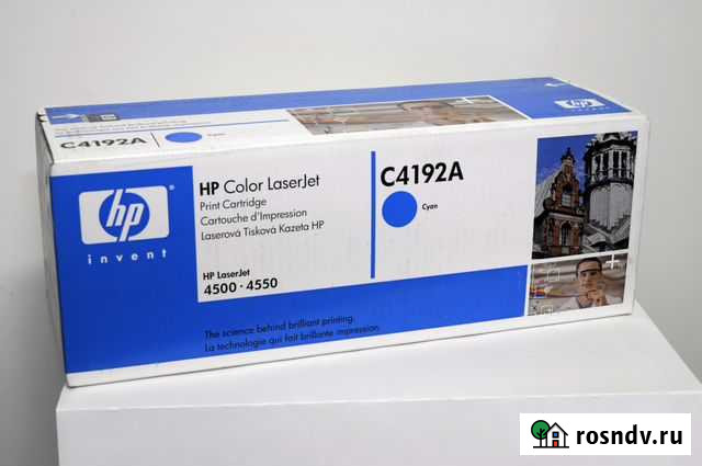 C4192A Картридж HP сlj 4500 Cyan оригинал Самара - изображение 1