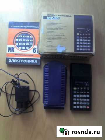 Программируемый микрокалькулятор мк-61 Бийск - изображение 1