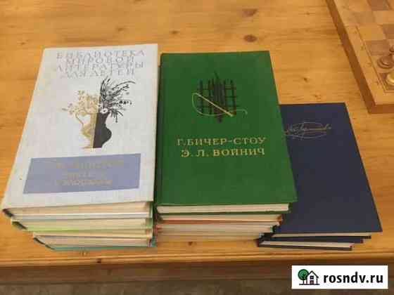 Мировая литература, 12 книг Армавир