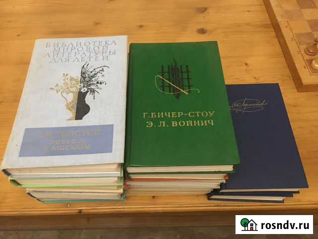 Мировая литература, 12 книг Армавир - изображение 1