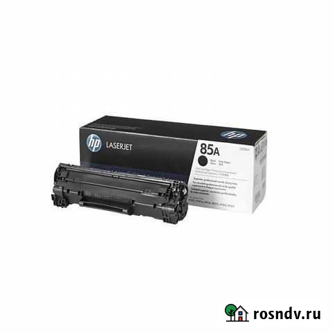 Продам картридж Каменск-Уральский - изображение 1