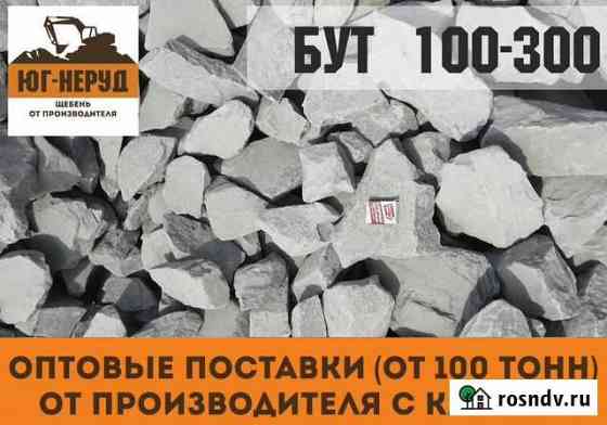 Щебень от производителя Аксай