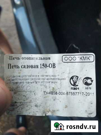 Печь дровяная Липецк - изображение 1