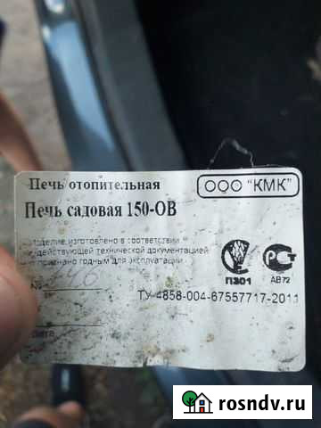 Печь дровяная Липецк - изображение 1