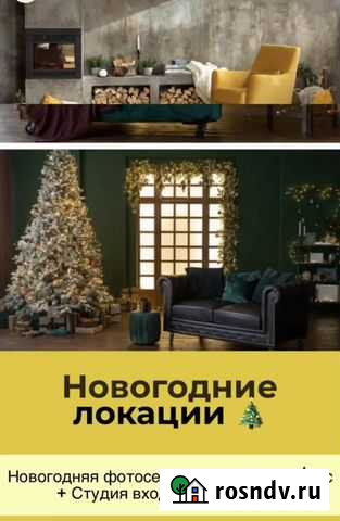 Фотограф Благовещенск - изображение 1