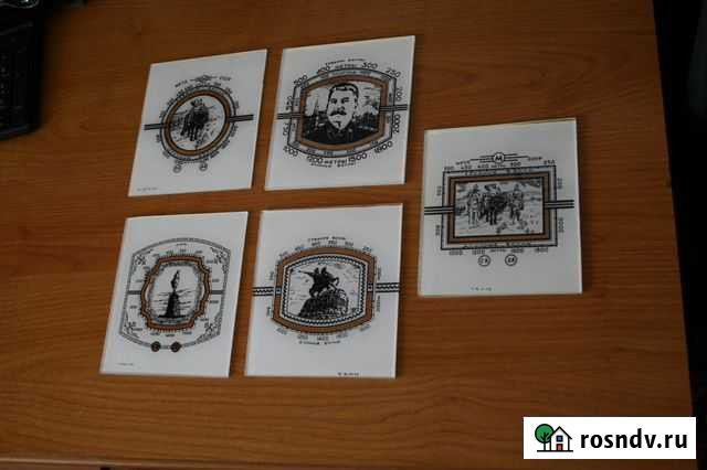 Шкала радиоприемника Арз Ртищево - изображение 1