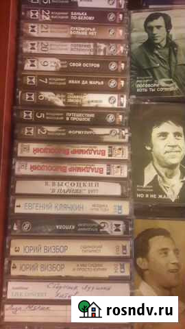 Комплект кассет мк Луховицы - изображение 1