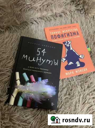 Книги Норильск - изображение 1