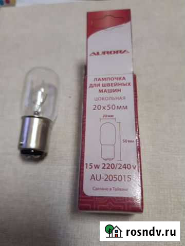 Лампочка для шв.машины штыковая Ухта - изображение 1
