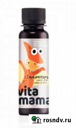 Сироп для иммунитета Immunotops - Vitamama Липецк - изображение 1