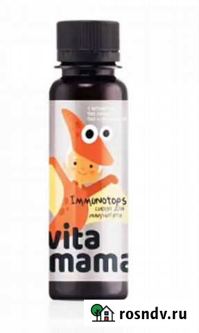 Сироп для иммунитета Immunotops - Vitamama Липецк - изображение 1
