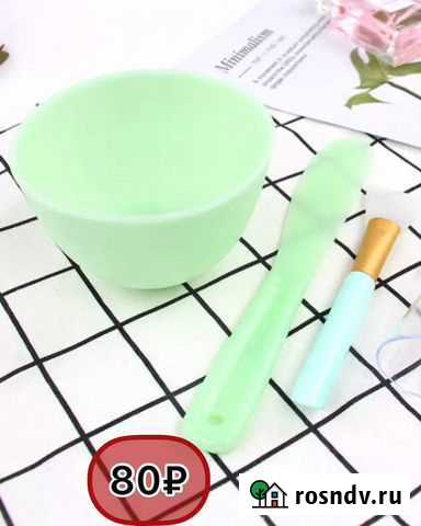 Набор для приготовления масок Новотитаровская - изображение 1